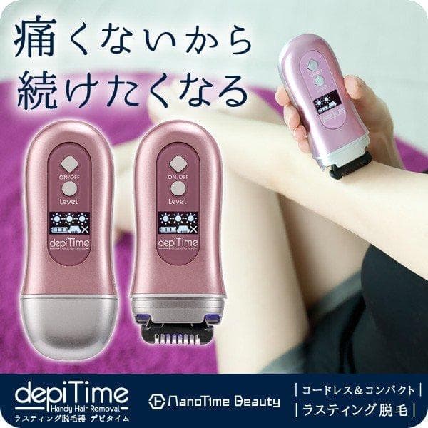楽天ランキング1位 ハンディ脱毛器 デピタイム