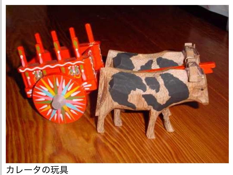 コスタリカ伝統工芸 手描き彩色木製カレータ ミニチュア