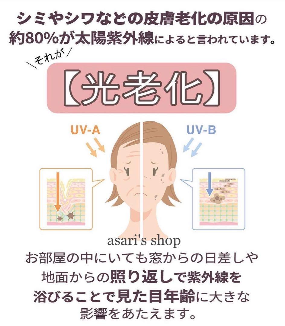 君島十和子 FTC ベースクリームリンクルモイスチャー 小ジワを目立たなくする