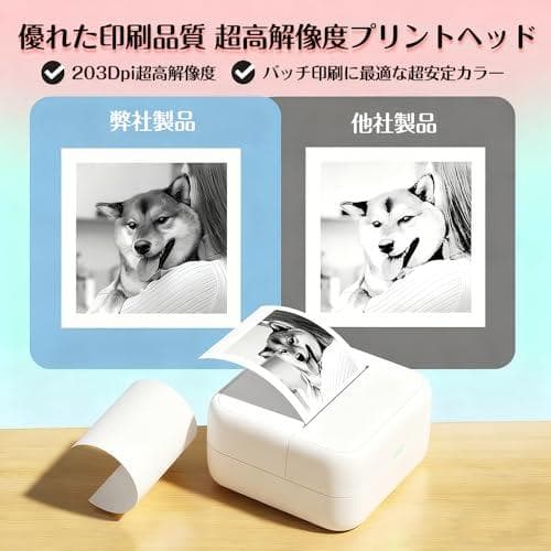ミニプリンター スマホ対応 サーマルプリンター ラベルライター ラベルプリンタp