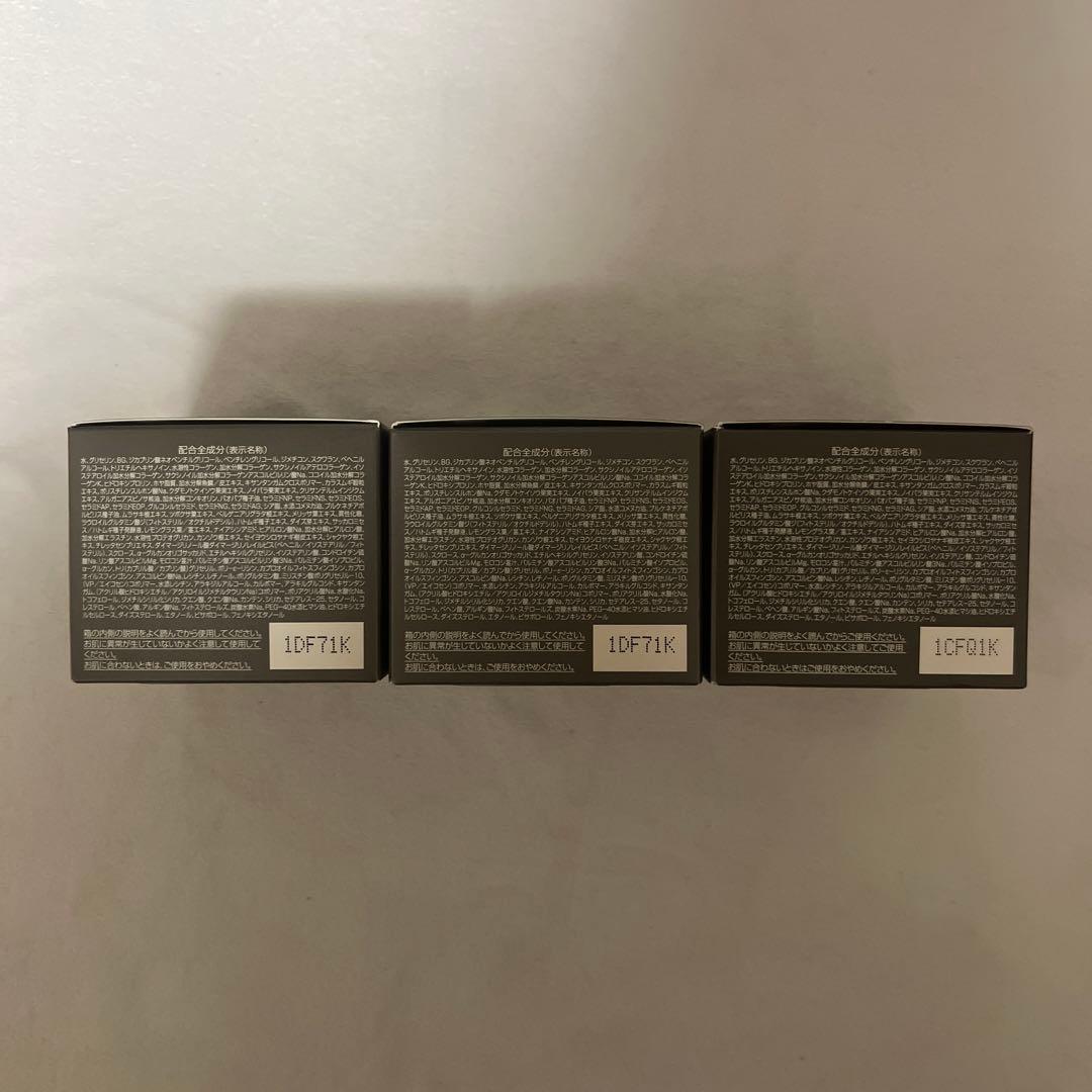 新品未使用 パーフェクトワン リフティングジェル50g 3個セット