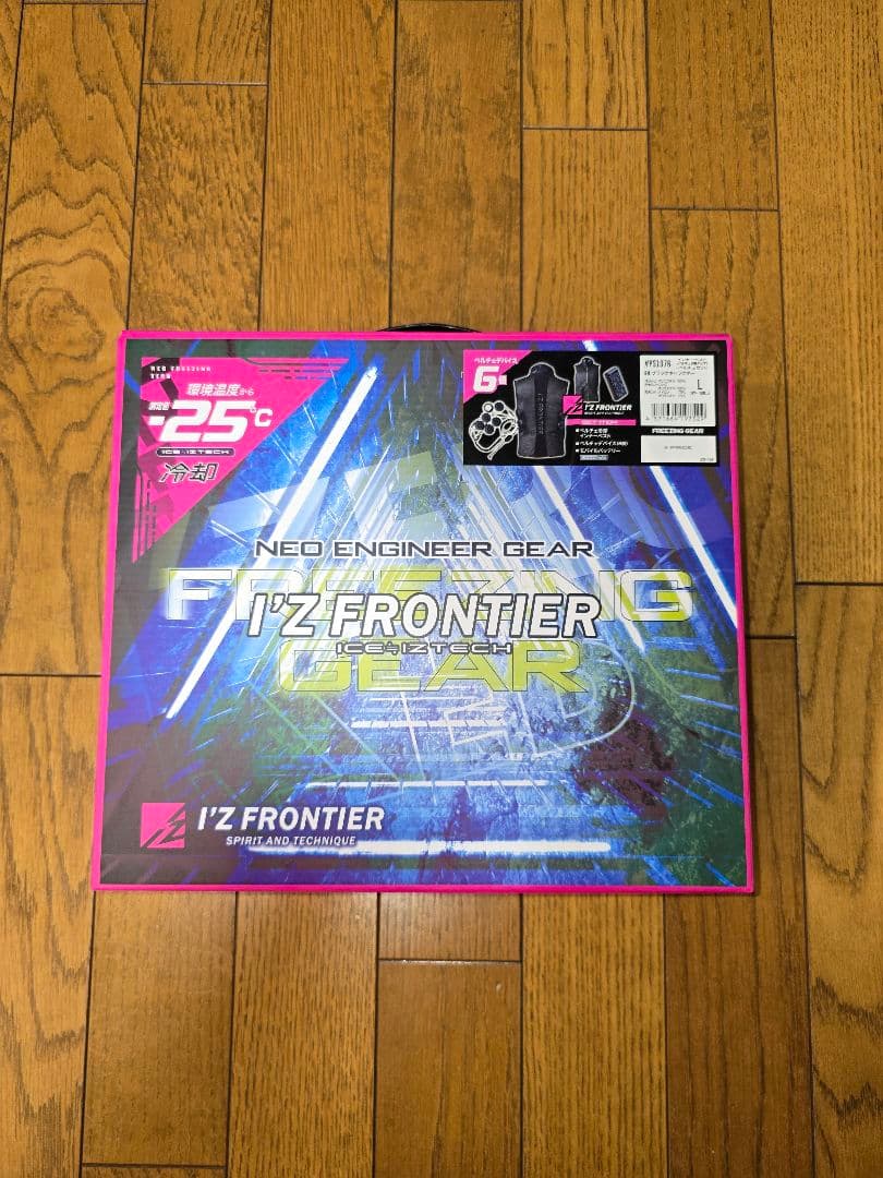 冷却ペルチェベスト３点セット I’Z FRONTIER サイズL