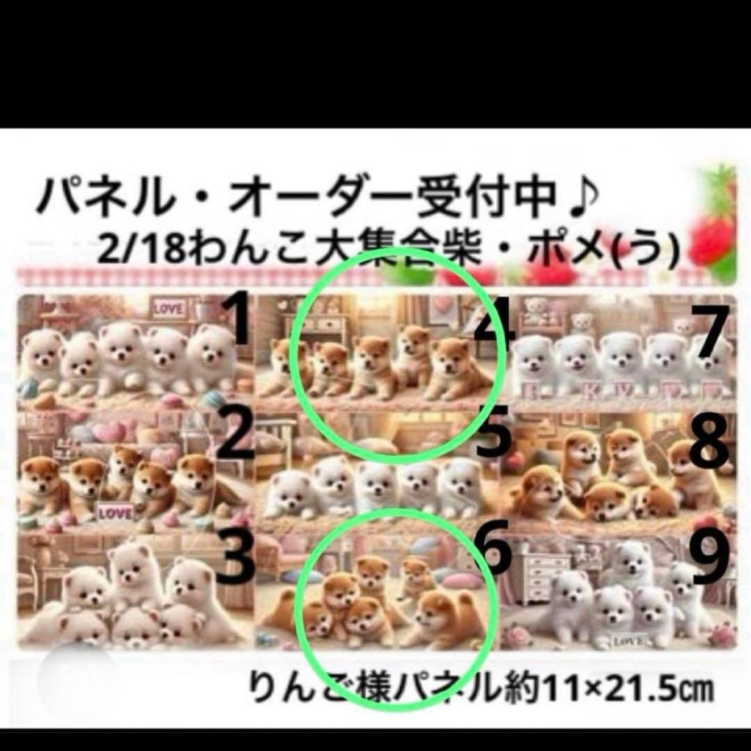 クロム様