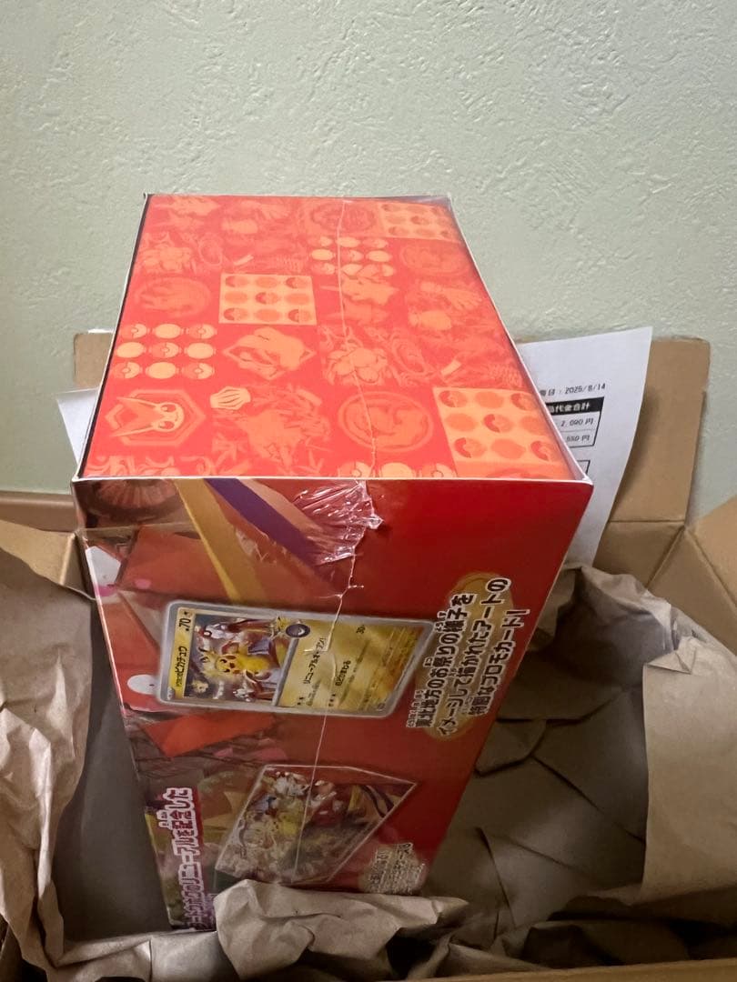 ポケモンセンタートウホク未開封