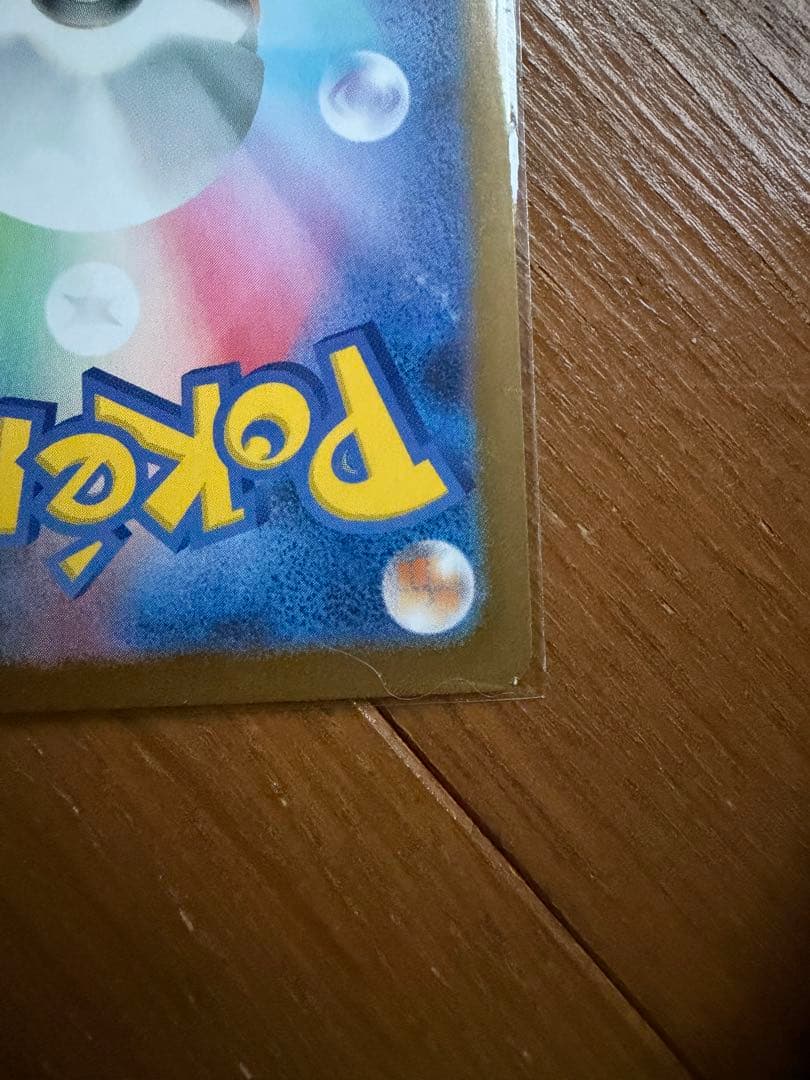 ポケモンカード メイのはげまし SAR 115/080