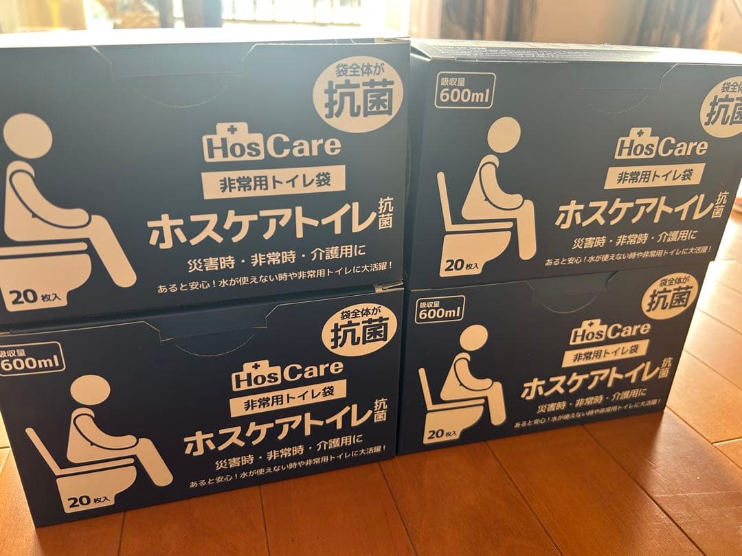 HosCare ホスケアトイレ 携帯トイレ袋 抗菌 4箱
