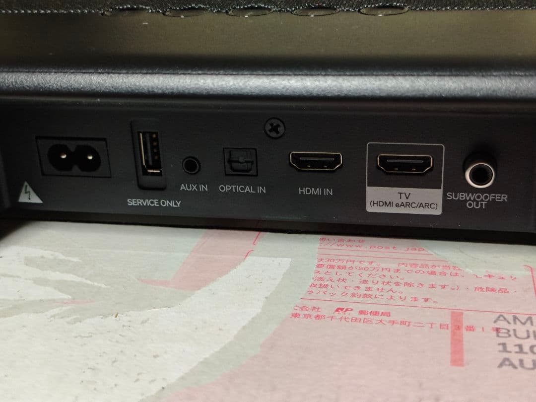 サウンドバー　DENON DHT-C210 美品　DHT-S217同等品