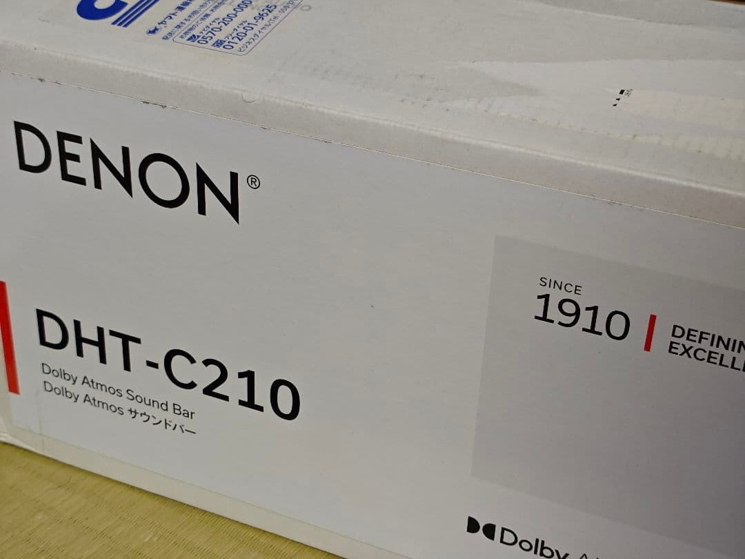 サウンドバー　DENON DHT-C210 美品　DHT-S217同等品