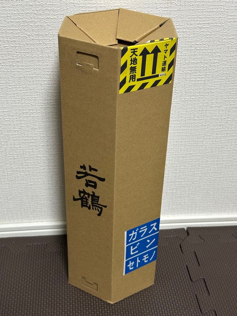 希少 数量限定品 三國志8 × 三郎丸 コラボ 第二弾 張飛 シングルカスク