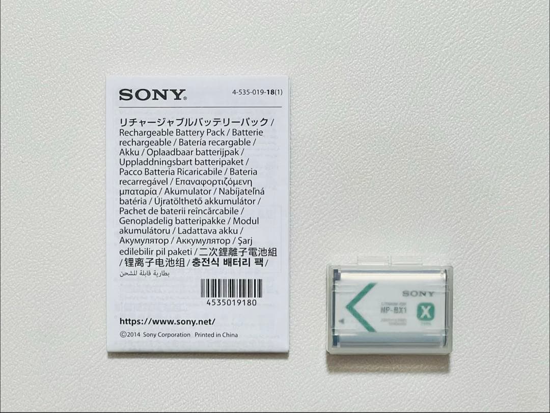 SONY コンパクトデジタルカメラ VLOGCAM Vlog用カメラ ZV-1G