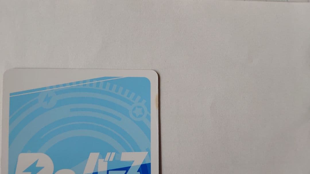 Reバース 誰も知らない雛見沢 圭一 PP ひぐらしのなく頃に ひぐらし