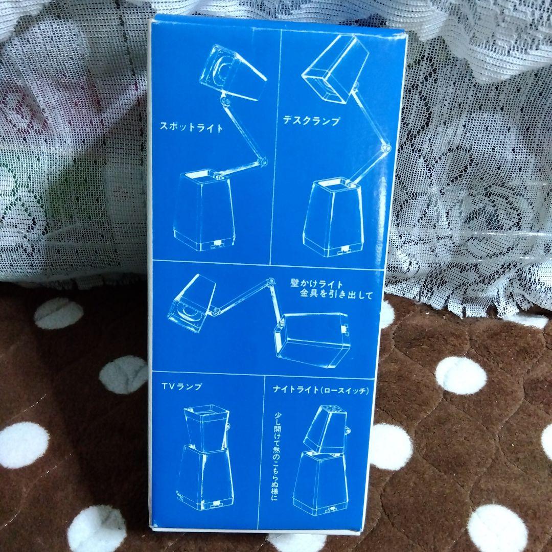 【希少】ワキライト waki lite 5way 卓上ライト　ランプ　昭和レトロ