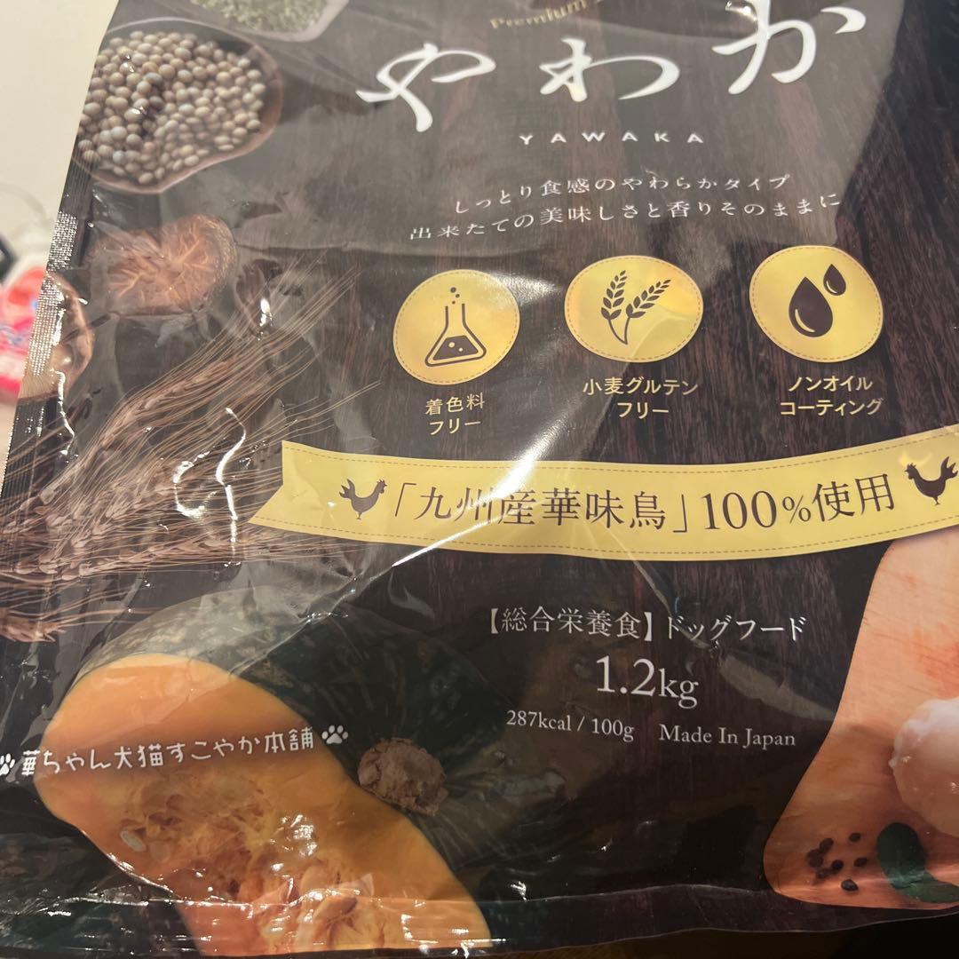 六つ分　やわか セミモイストドッグフード大袋1.2kg×6