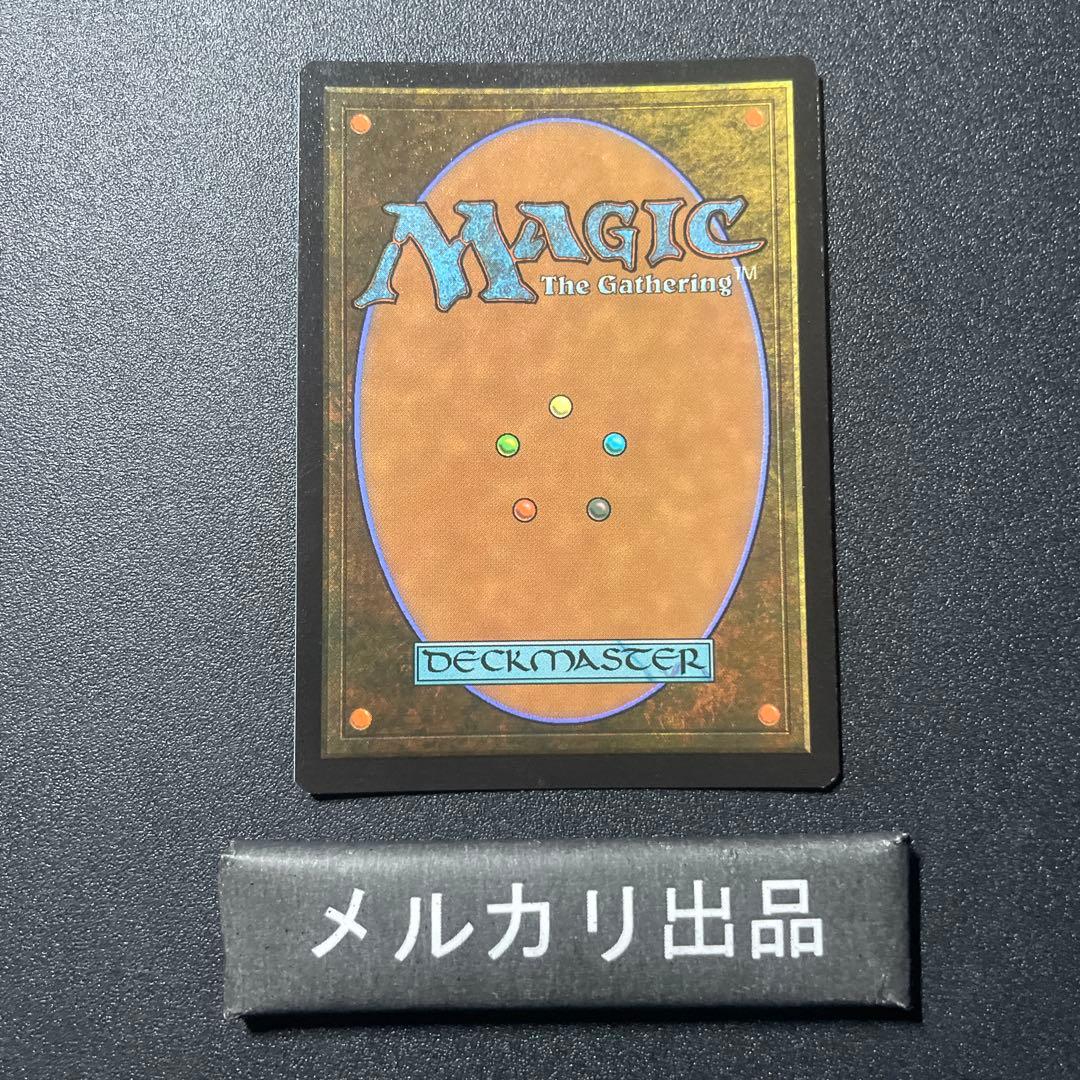 MTG リップル foil 英語版 バロウゴイフ Barrowgoyf ③