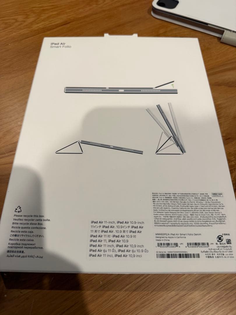 iPad本体 iPadAir M2 256G+Magic Keyboard+pencilPRO
