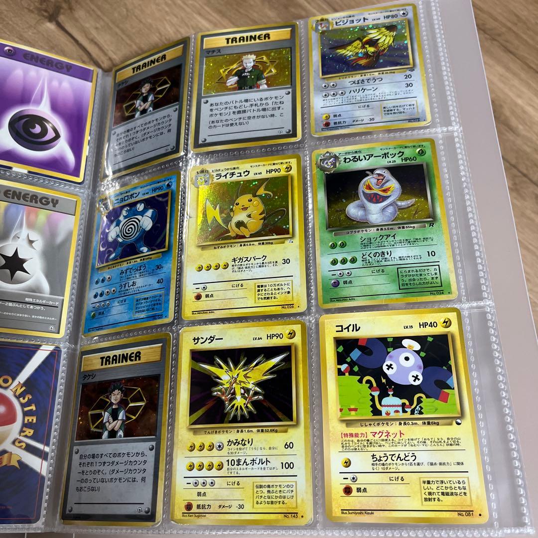 d*2様 ポケカ　旧裏　ノーマル　まとめ売り➕おまけレア 　※断捨離のため3月ま