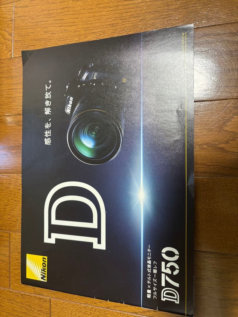 NikonD750本体と付属品. 全即使用可能品