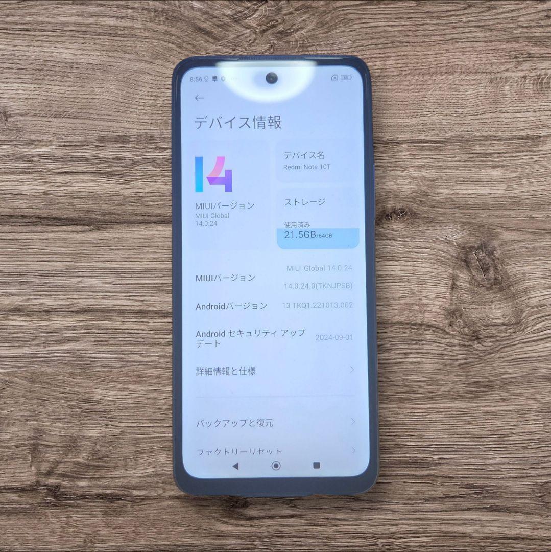 Xiaomi Redmi 10T 美品　初期化済み