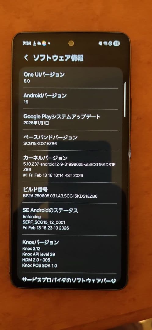 Samsung Galaxy A53 5gブラック 本体