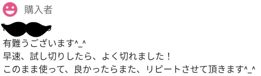 スパッと快適に切れるプロ用カーブシザートリマートリミングペットママミングハサミ✄