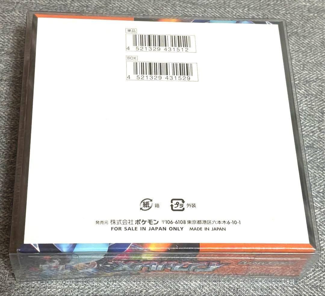 ぷ*ー様 【新品未開封】インフェルノX1Box シュリンク付き ボックスケース付