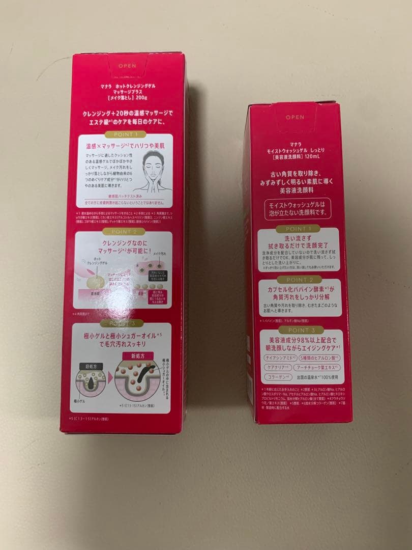 【新品未開封】マナラ化粧品セット　ホットクレンジングゲル　モイストウォッシュゲル