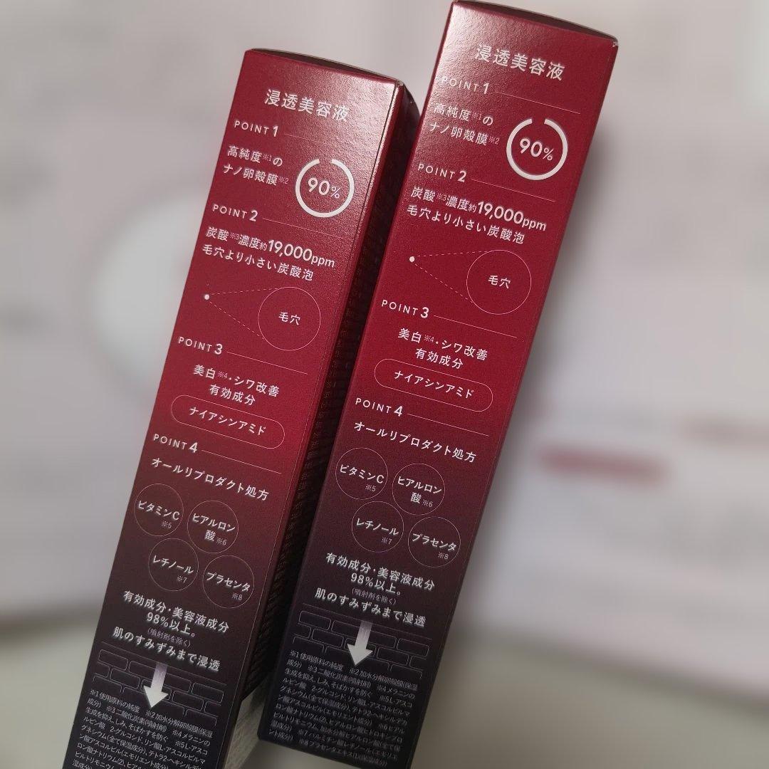 新品未開封　エシエンス ナノシープセラム導入美容液 55g×2本