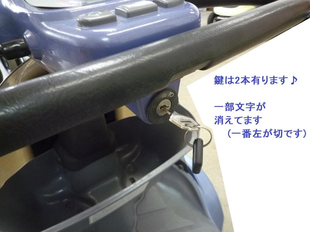 ほぼ全国送込 シニアカー マイピアBT400 電動四輪車いす 動作良好 愛媛県