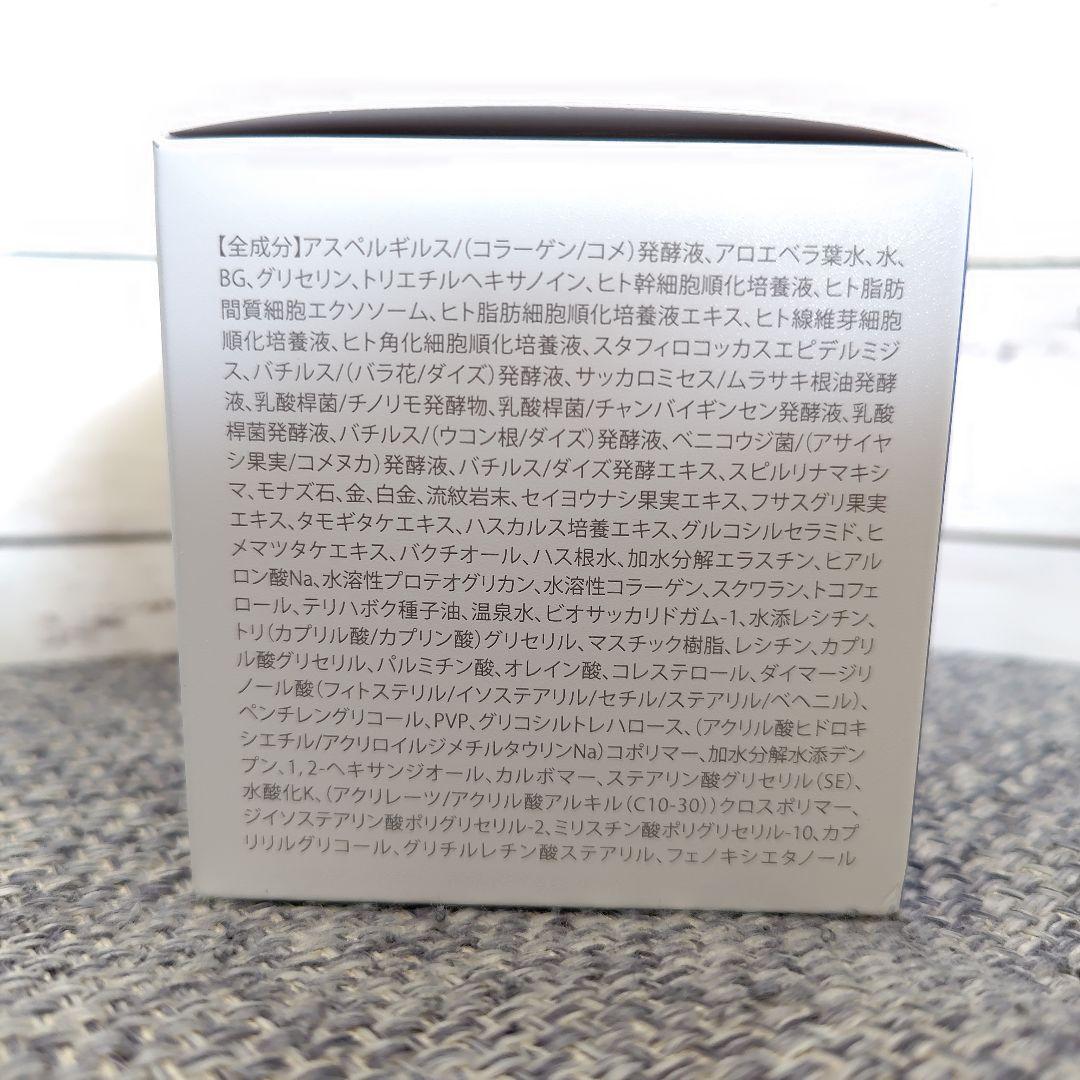 BIMORE スキンケアジェル 50g