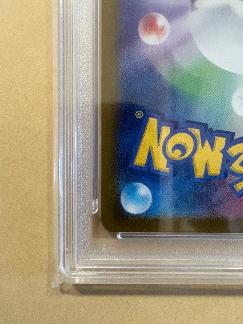 ポケモンカード サーナイトex SAR 348/190 PSA10