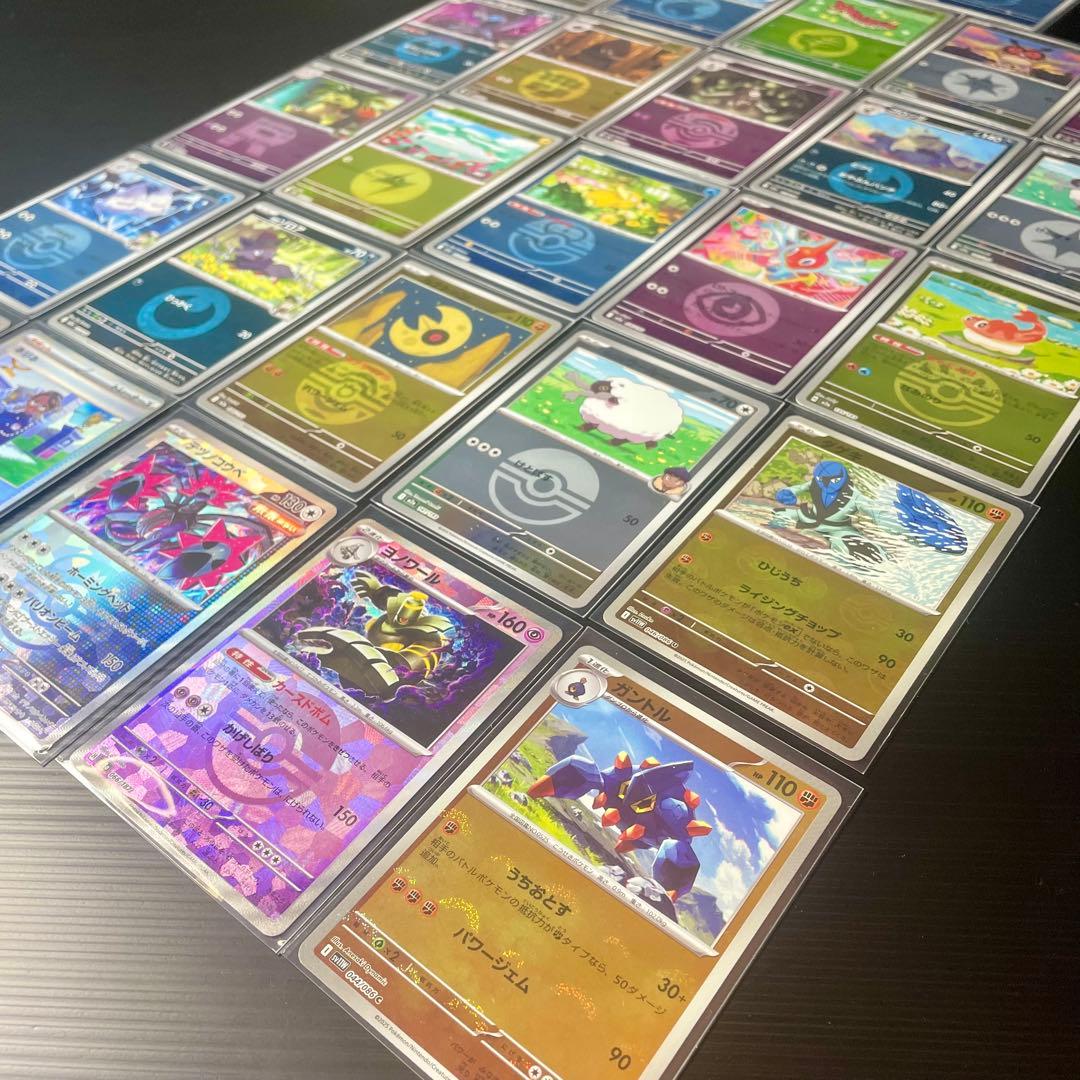 ポケモンカード SAR SR AR 57枚 まとめて ゲンガー ピッピ ユカリ