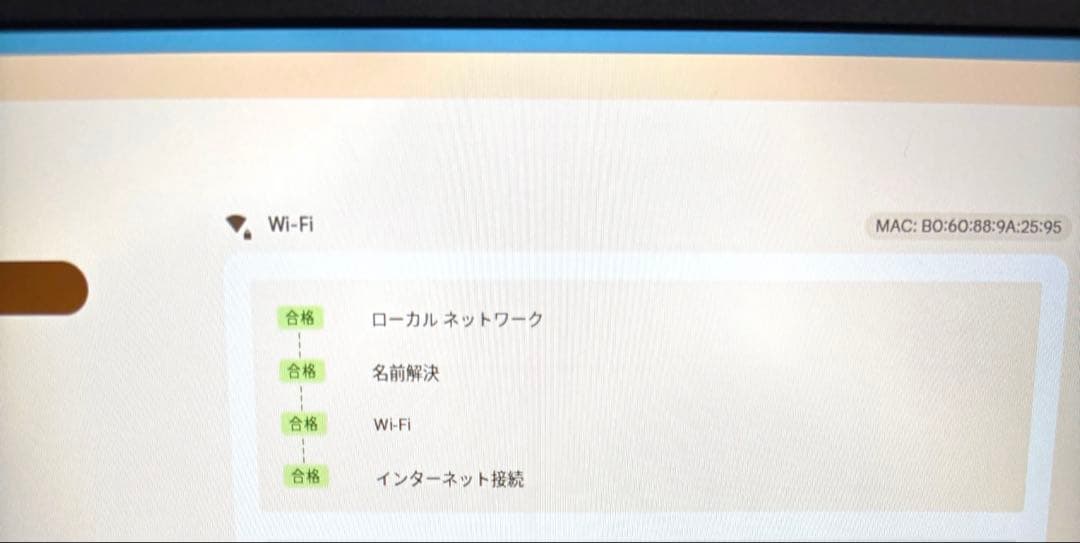 Chromebook本体 ASUS Chromebook Flip C214MA