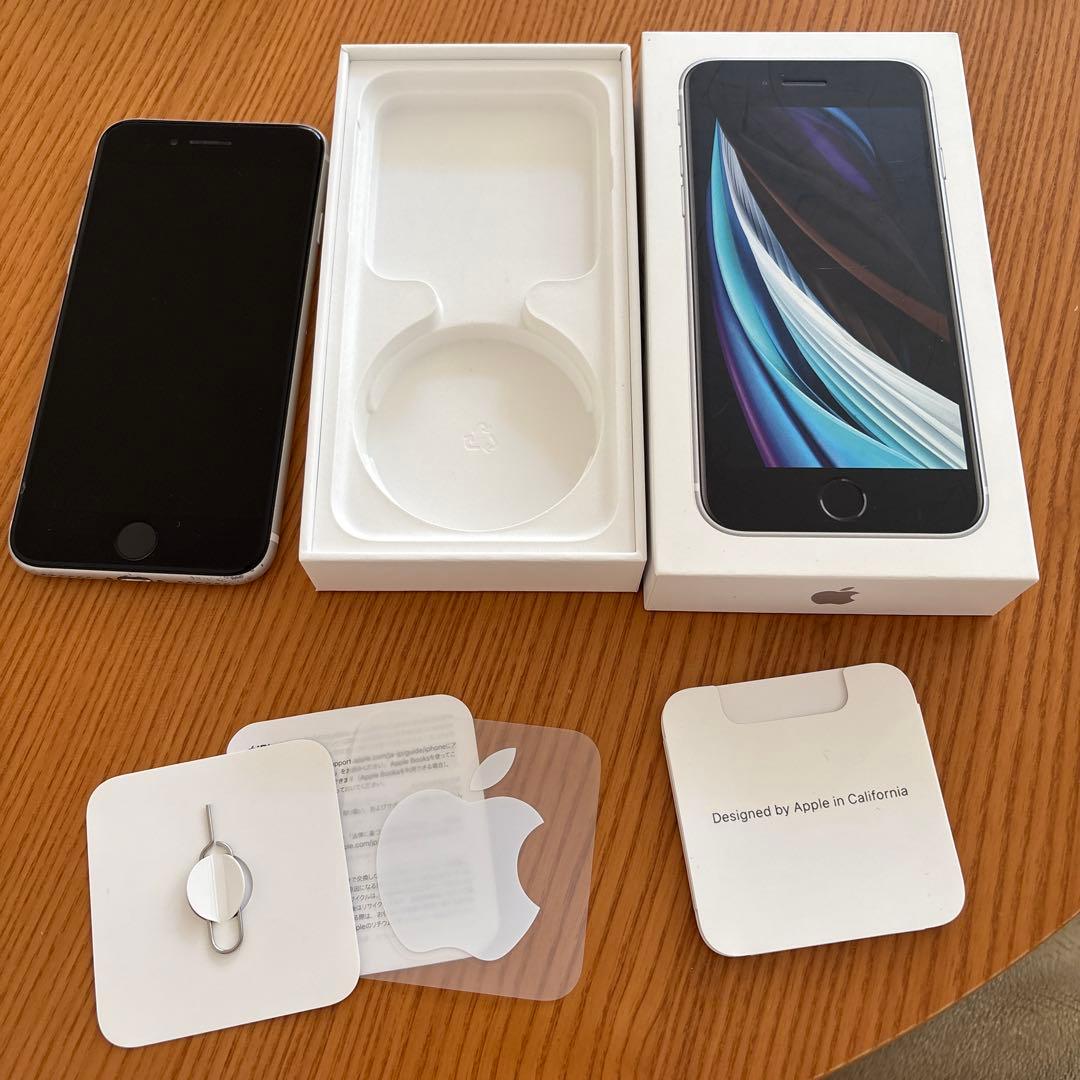 Apple iPhone SE 第2世代　ホワイト 128GB