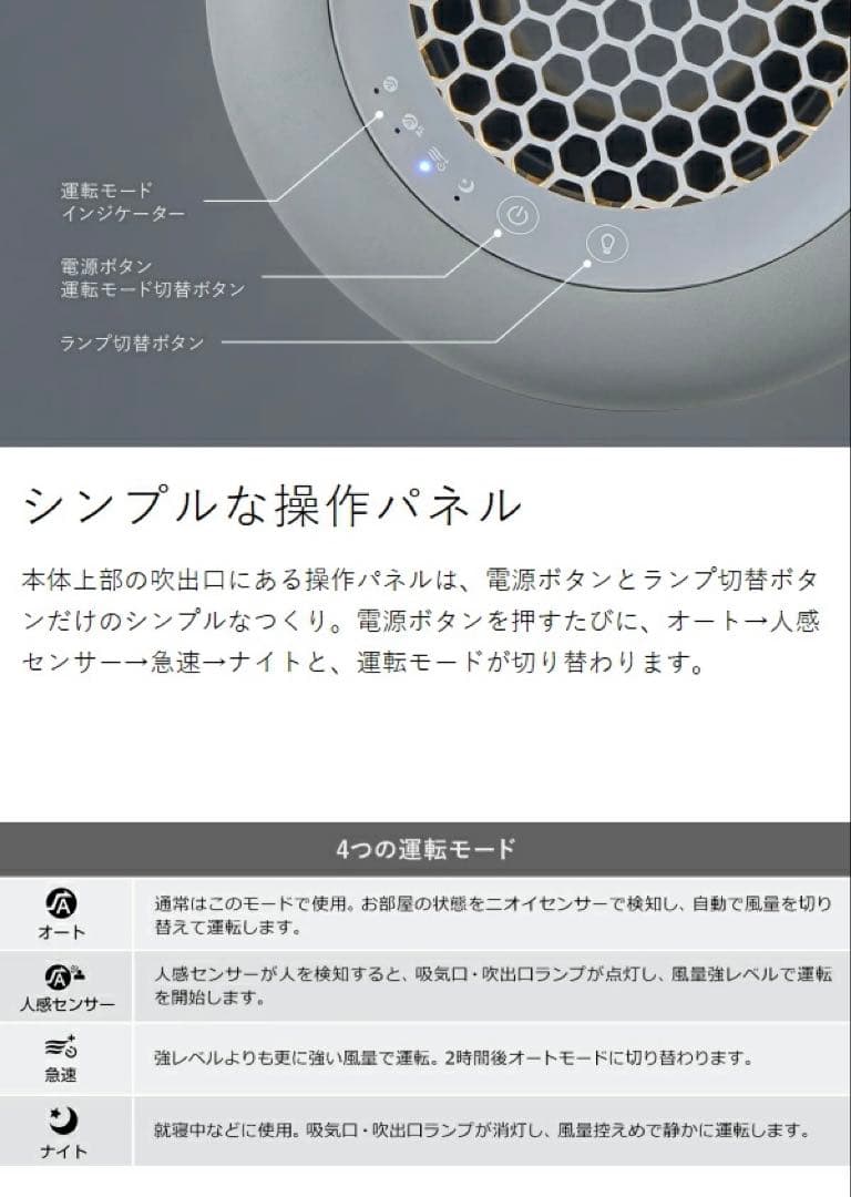 しー　美品　カドー オゾン脱臭機　SAP003 ホワイト