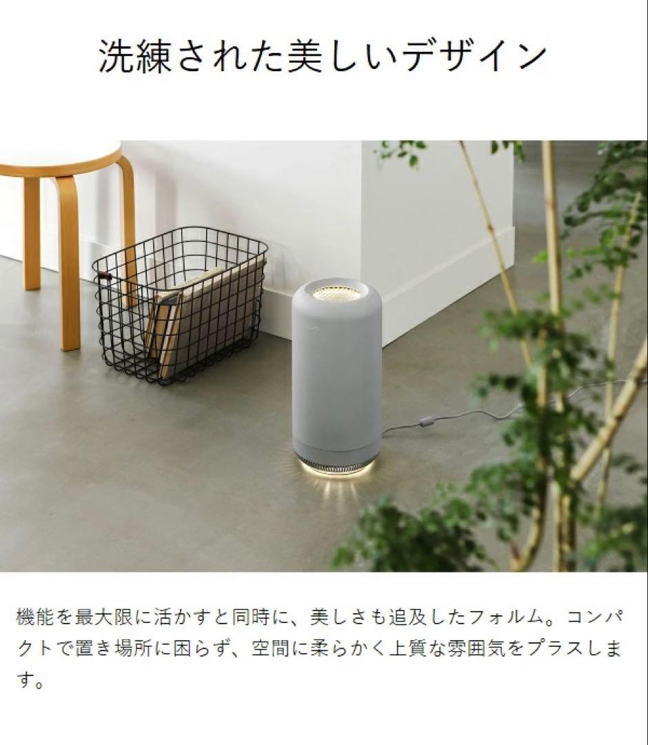 しー　美品　カドー オゾン脱臭機　SAP003 ホワイト