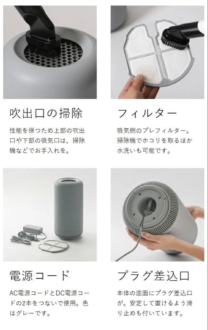 しー　美品　カドー オゾン脱臭機　SAP003 ホワイト