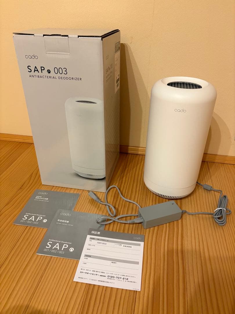 しー　美品　カドー オゾン脱臭機　SAP003 ホワイト