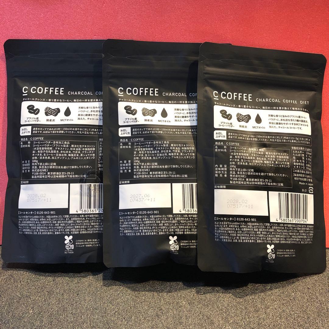 J377 CHARCOAL COFFEE DIET 100g×3袋