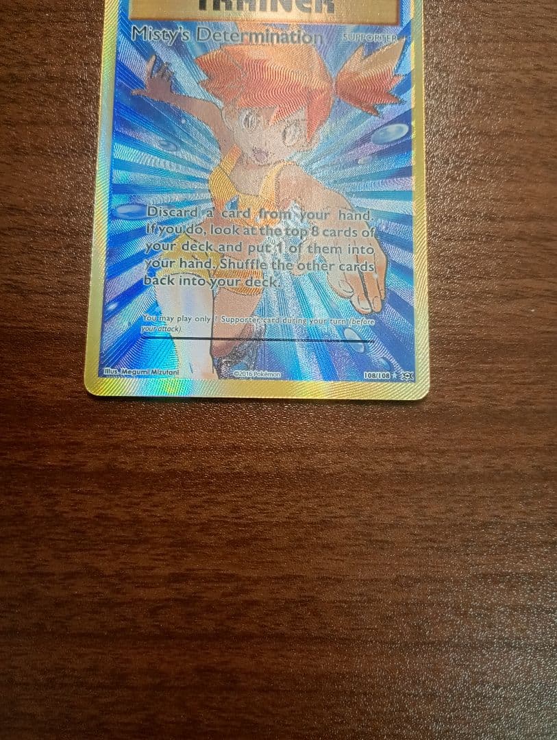 ポケモンカード　ポケカ　カスミのやる気　SR　正規品　英語版