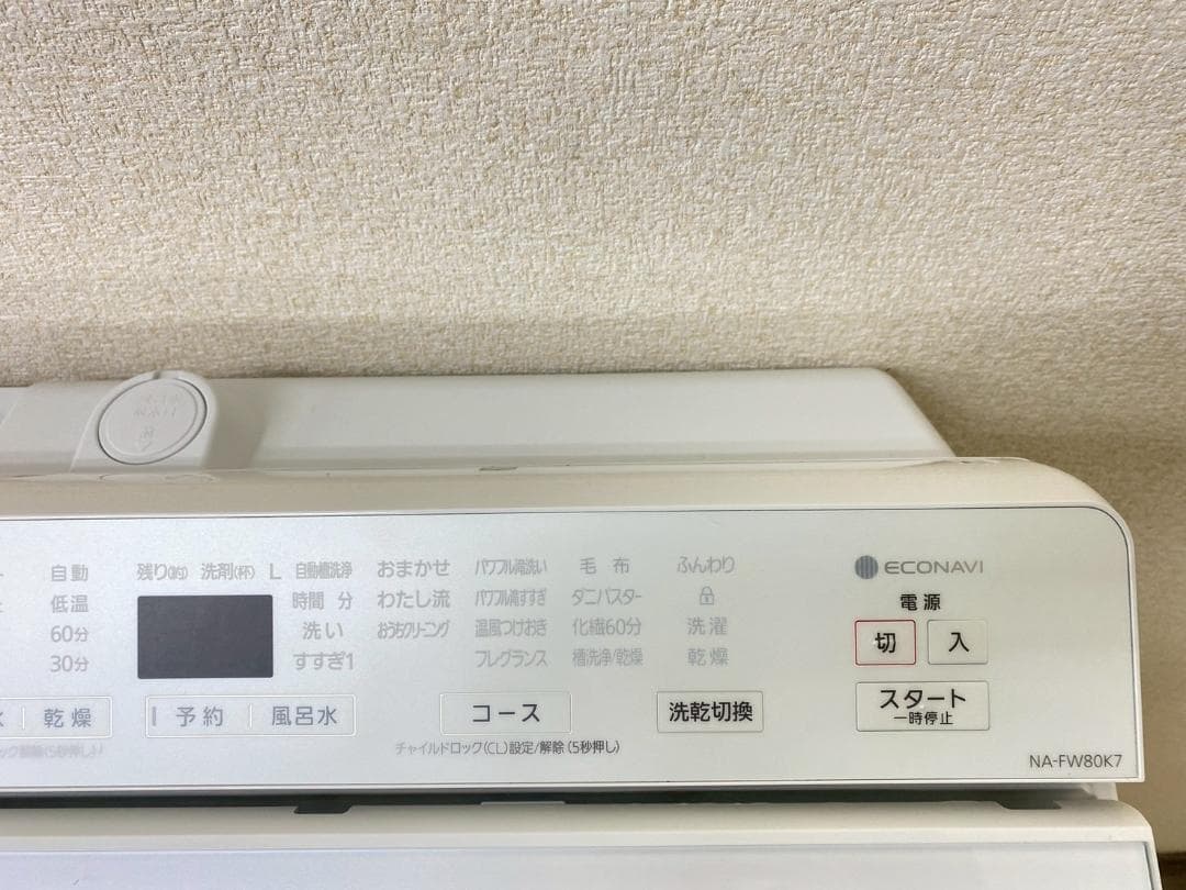 新生活応援 家電セット 冷蔵庫 洗濯乾燥機 一人暮らし 配送設置無料 A02f