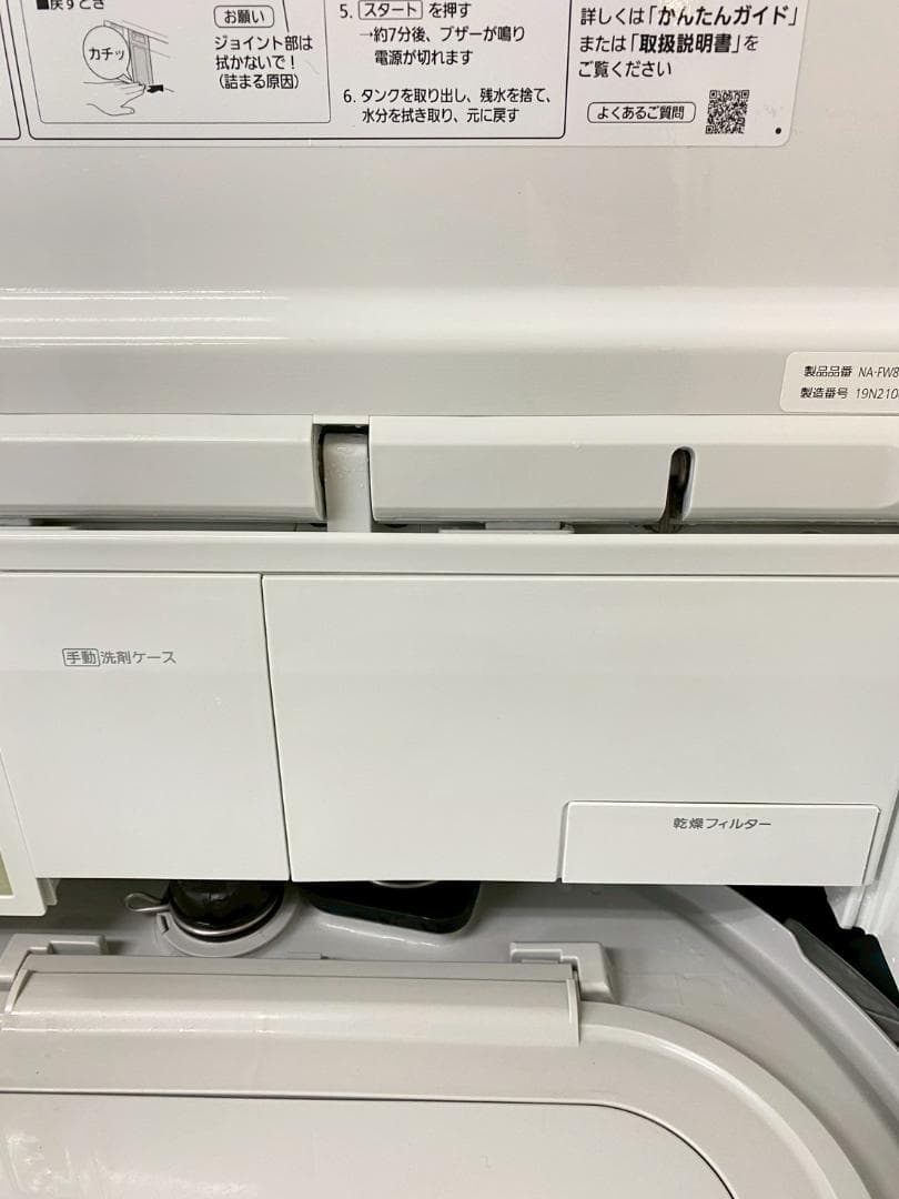 新生活応援 家電セット 冷蔵庫 洗濯乾燥機 一人暮らし 配送設置無料 A02f