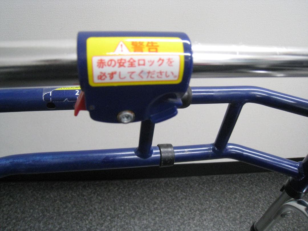 ユーバ産業 優羽 スライドフィット H-0194W 歩行器 送料無料　⑤