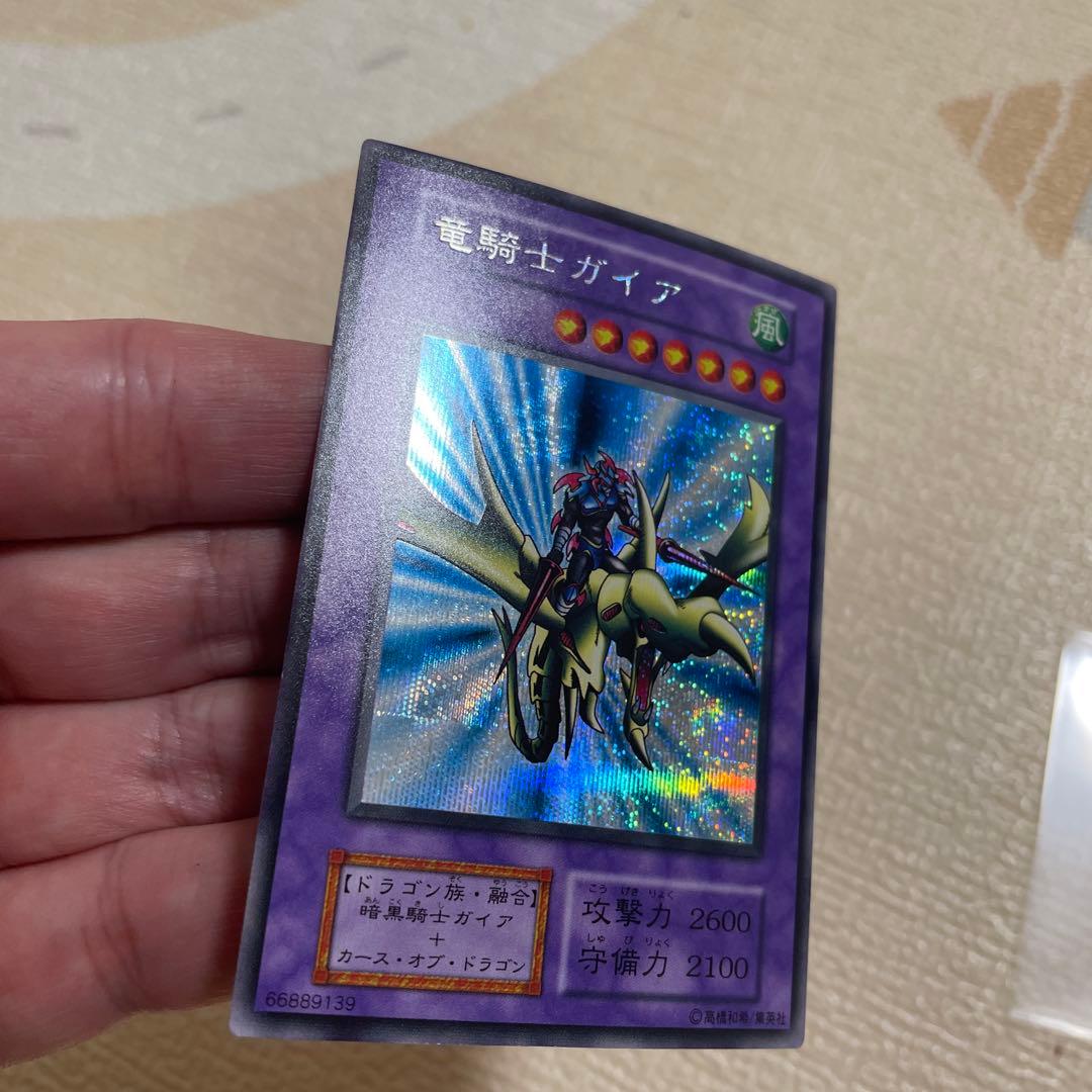 遊戯王　竜騎士ガイア　超美品