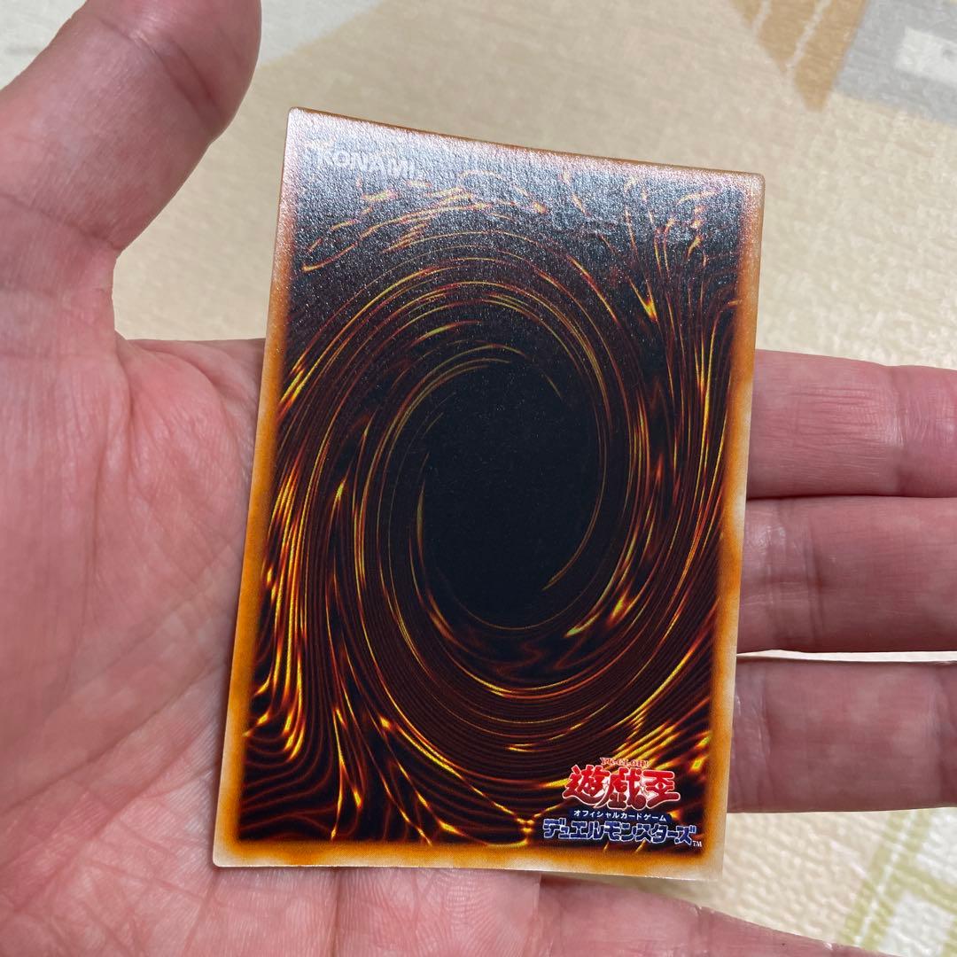 遊戯王　竜騎士ガイア　超美品
