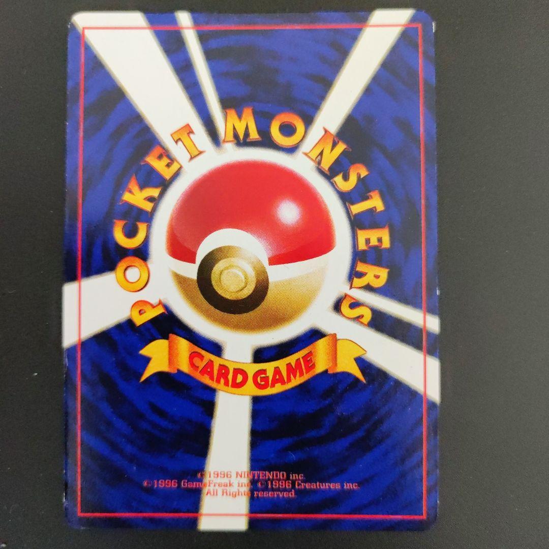 ポケモンカード 引退品 まとめ売り デオキシスex デンリュウex