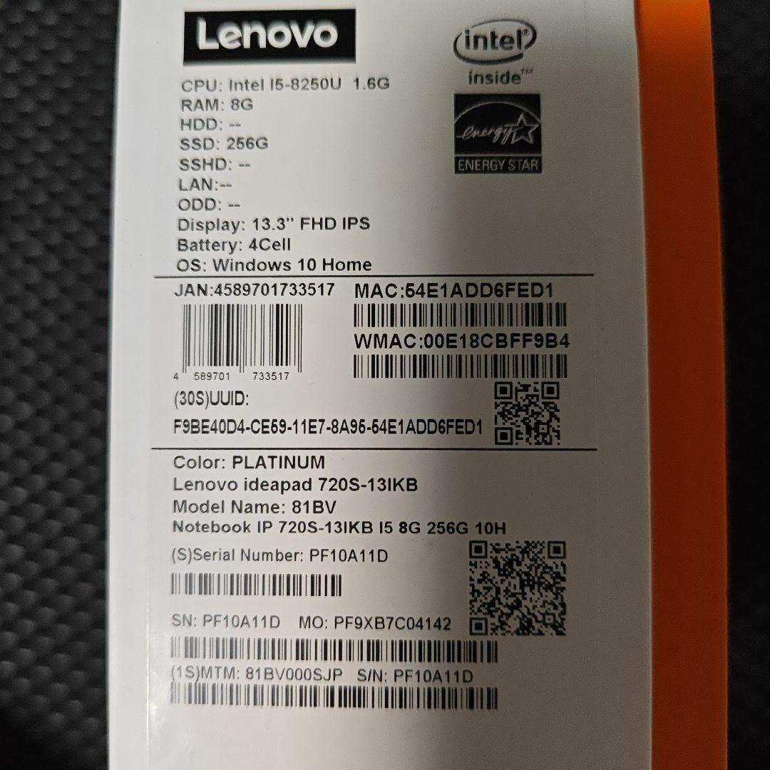こ*※様 Lenovo ノートPC ideapad 720S-13IKB