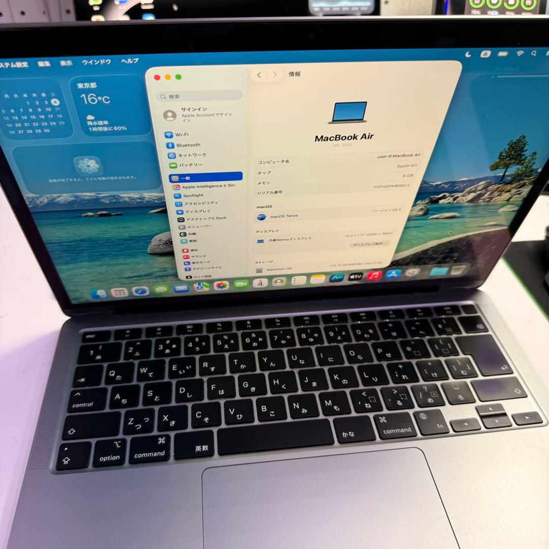 MacbookAir M1 2021モデル