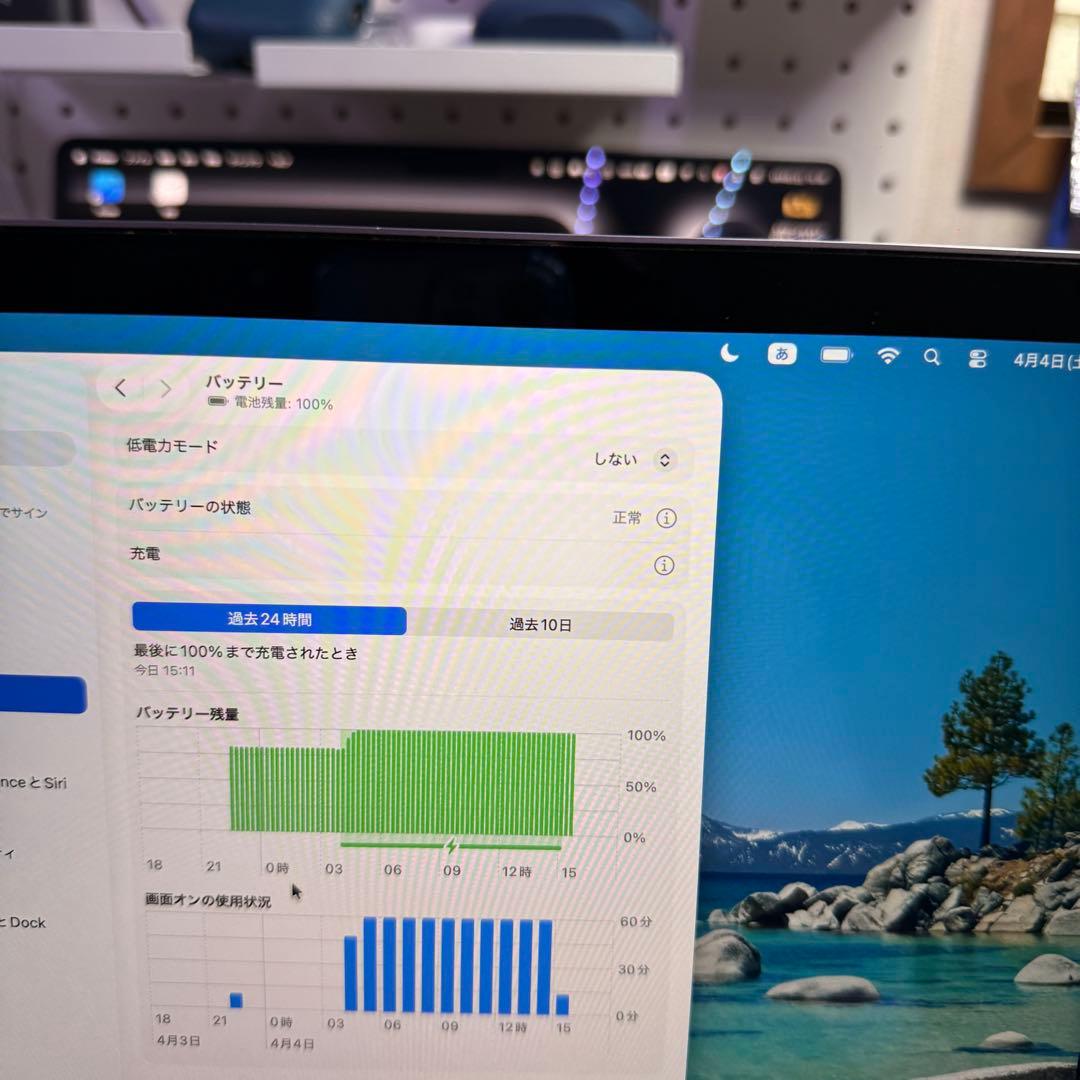 MacbookAir M1 2021モデル