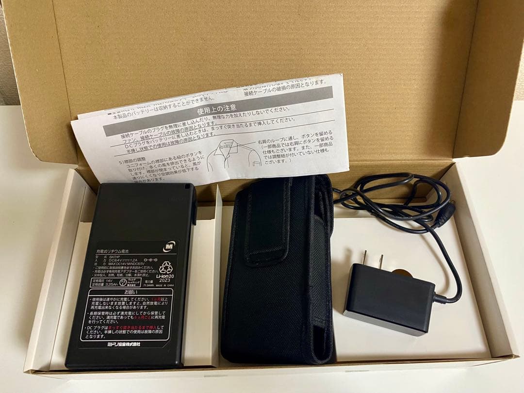 COOLFAN ファン付きジャケット M ネイビー