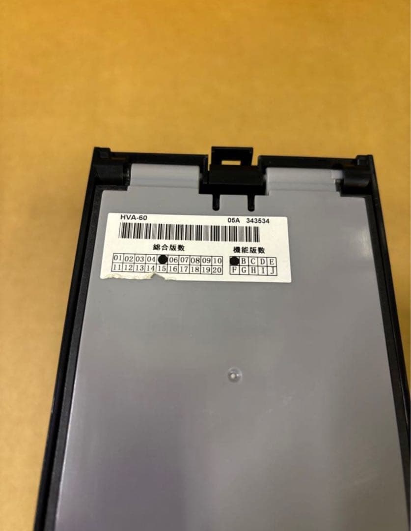 新札対応 識別機 HVA-60 1個 ビルバリ